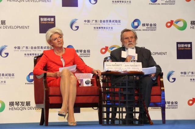 第二屆“中國(guó)改革橫琴論壇”召開(kāi)